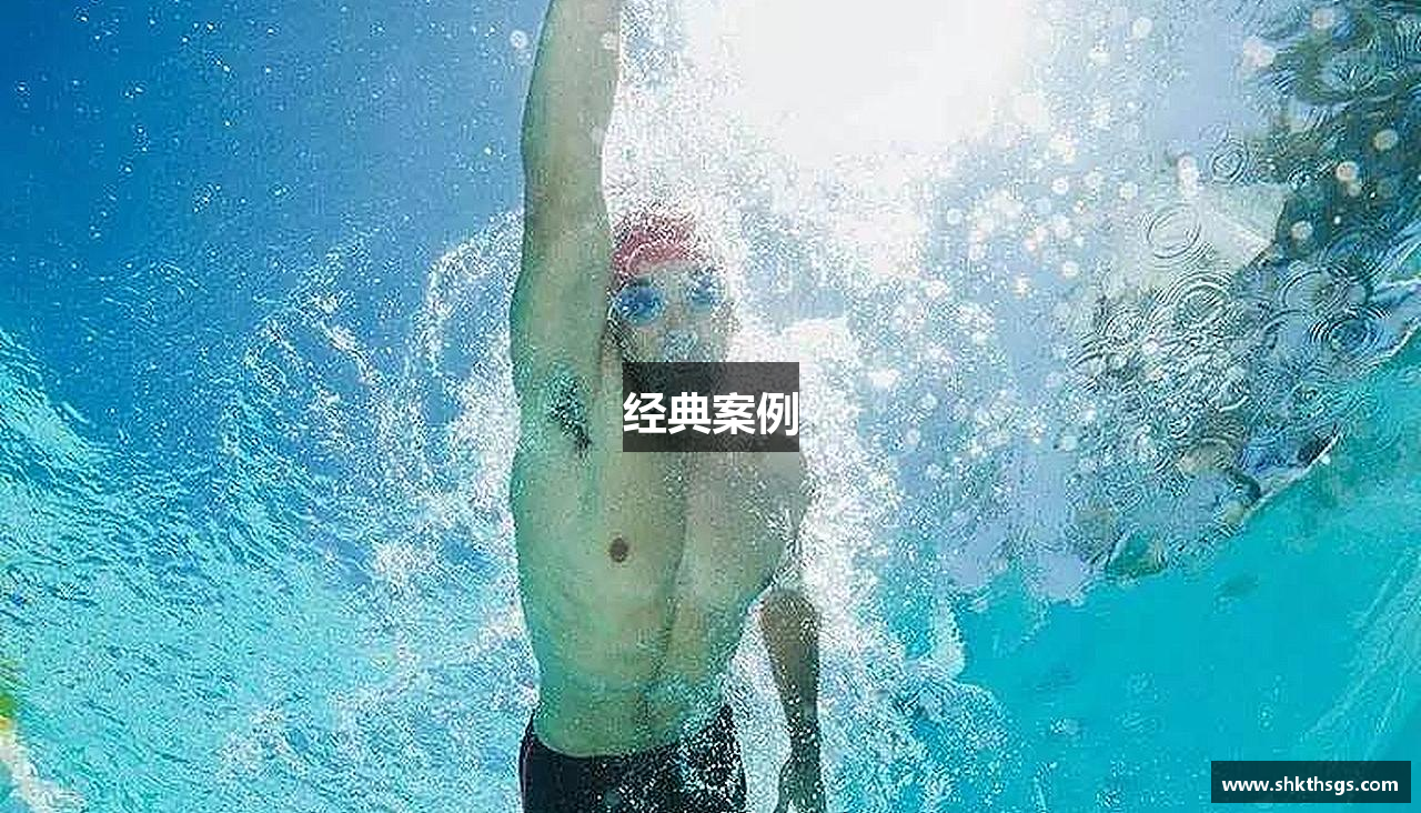 经典案例